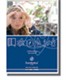catalogus homepage
